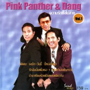 Pink Panther & Dany - ความรักยังไม่สาย-WEB